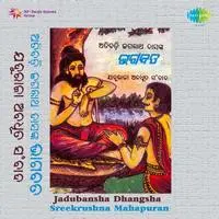 Jadubansha Dhangsha Sreekrushna Mahapuran