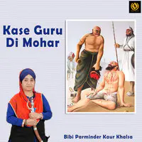 Kase Guru Di Mohar