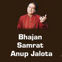 Bhajan Samrat Anup Jalota