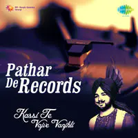 Pather De Records Karamjit Dhuri