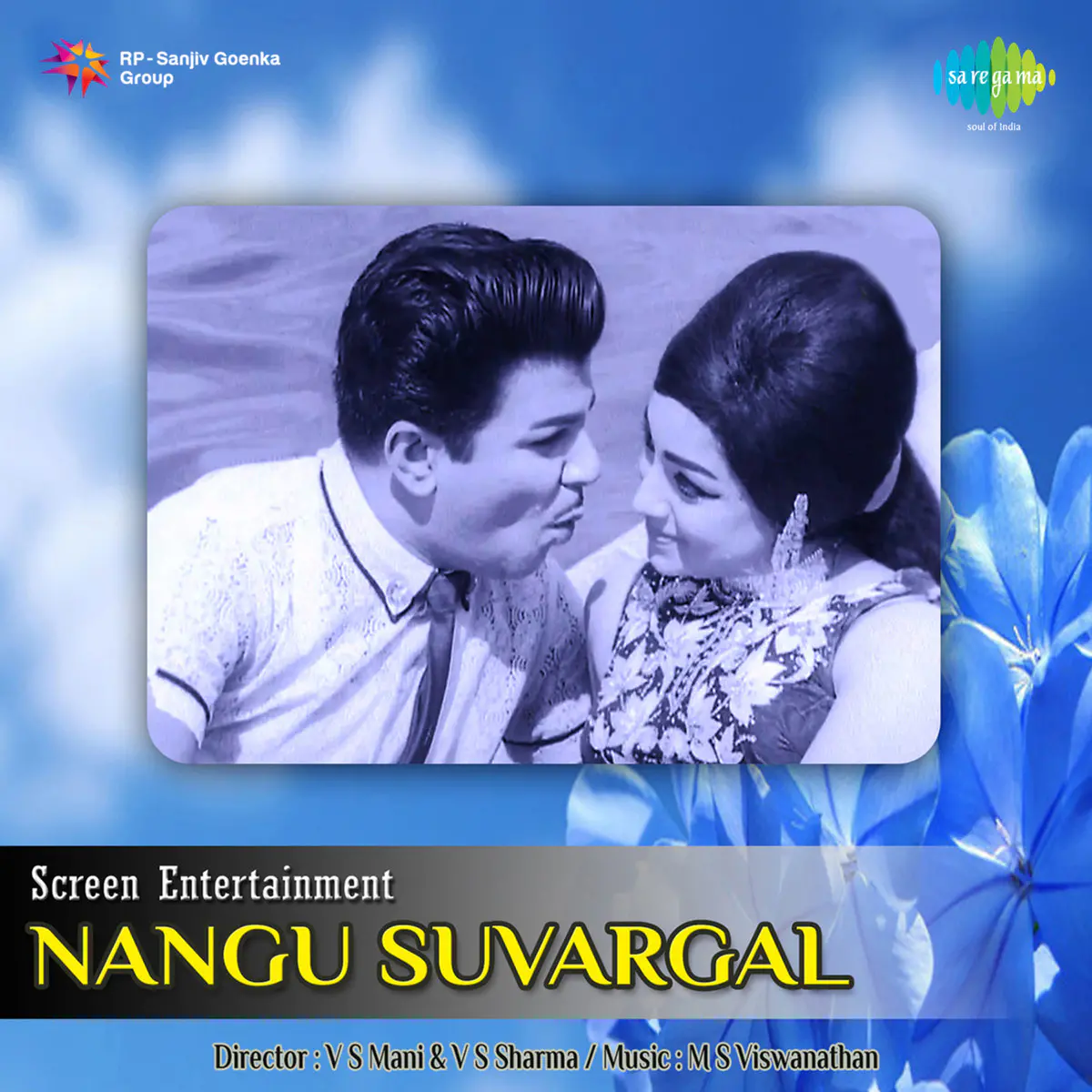 Nangu Suvargal Songs Free Download Nangu Suvargal Songs Free Download