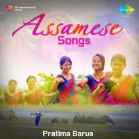 Assamese Songs Pratima Barua