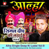 Alha Single Deep Ki Ladai Vol-9