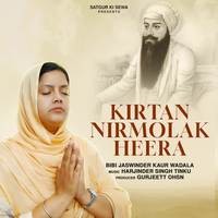 Kirtan Nirmolak Heera