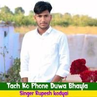 Tach Ko Phone Duwa Bhayla