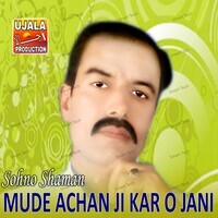 Mude Achan Ji Kar O Jani