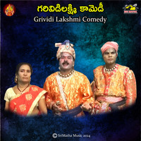 Garividi Lakshmi Comedy