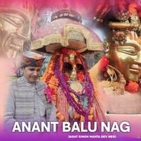 Anant Balu Nag