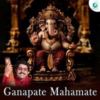 Ganapate Mahamate