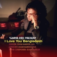 I LOVE YOU BANGLADESH