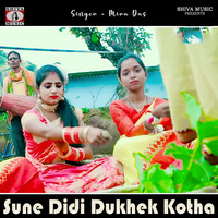 Sune Didi Dukhek Kotha