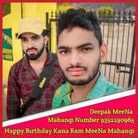 Happy Birthday Meena Song