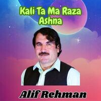 Kali Ta Ma Raza Ashna