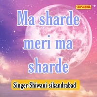 Ma Sharde Meri Ma Sharde