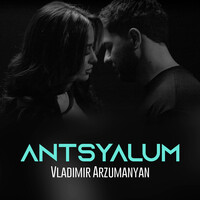 Antsyalum