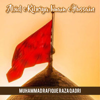 Abid E Kibriya Imam E Hussain