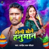 holi 2025 bhojpuri mp3 song com