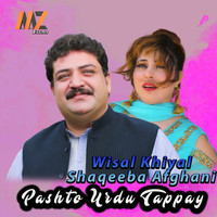 Pashto Urdu Tappay