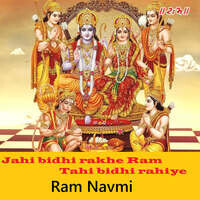 Jahi bidhi rakhe Ram tahi bidhi rahiye (Ram Navmi)