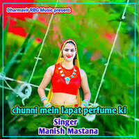 Chunni Mein Lapat Perfume Ki