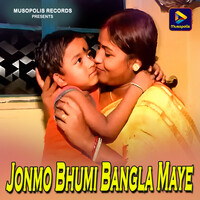 Jonmo Bhumi Bangla Maye