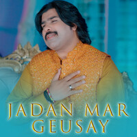 Jadan Mar Geusay