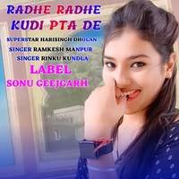 RADHE RADHE KUDI PTA DE