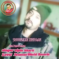 Shoorveer Singh