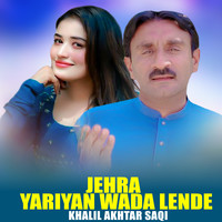 Jehra Yariyan Wada Lende