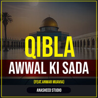 Qibla Awwal Ki Sada