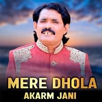 Mere Dhola