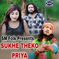 SUKHE THEKO PRIYA