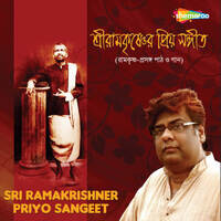 Sri Ramakrishner Priyo Sangeet