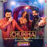 CHUMMA (From "Vicky Vidya Ka Woh Wala Video")