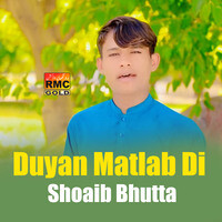 Duyan Matlab Di