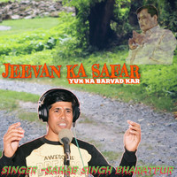 Jeevan Ka Safar Yun Na Barvad Kar