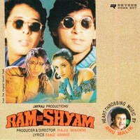 Ram Aur Shyam (Original Motion Picture Soundtrack)