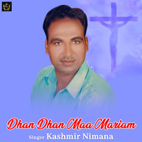 Dhan Dhan Maa Mariam