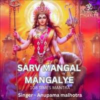 Sarv Mangal Mangalye - 108 Times Mantra