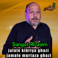 jalale kibriya ghazi jamale murtaza ghazi