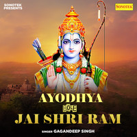 Ayodhya Bole Jai Shri Ram