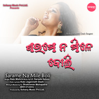 Sarame Na Mile Boli