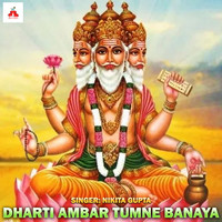 Dharti Ambar Tumne Banaya