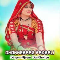 Dhokhebaaz Padbali