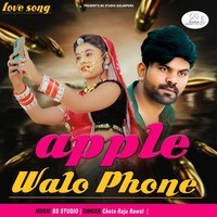 Apple Walo Phone