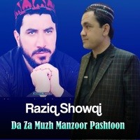 Da Za Muzh Manzoor Pashtoon
