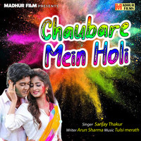 Chaubare Mein Holi