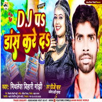 Dj P Dance Kare Da