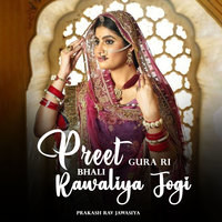 Preet Gura Ri Bhali Rawaliya Jogi