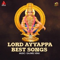 Lord Ayyappa Best Songs